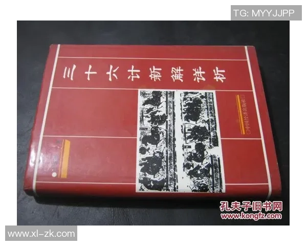 成语新解探秘：从泰州南京看王者加冕的深意与启示