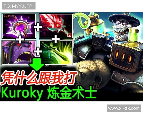 KuroKy在DOTA2职业生涯中的深刻反思与成长历程分享