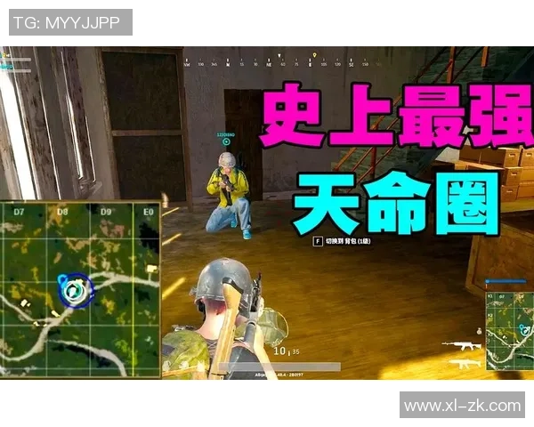 绝地求生全球锦标赛天命圈加持谁能逆袭夺冠吃鸡荣耀