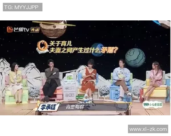 电竞综艺节目崛起引发广泛关注打破圈层界限成新潮流