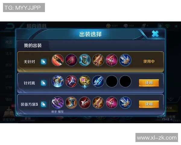 打野刀调整解析：如何影响游戏前期节奏与策略变化