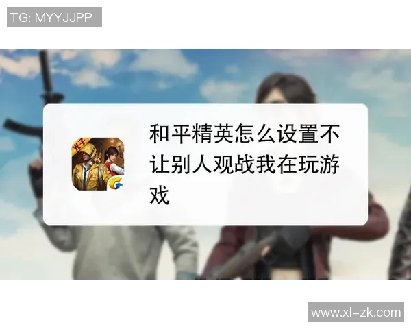 和平精英观战系统与回放功能深度解析与实用技巧分享