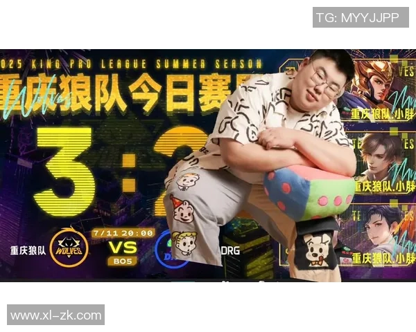 重庆狼队逆袭佛山DRG小胖镜精彩切入助力胜利 重庆狼队逆袭佛山DRG小胖镜精彩切入助力胜利