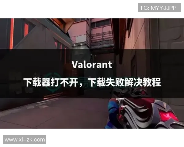 海外解说热议这场VALORANT比赛的精彩瞬间与战术分析 海外解说热议这场VALORANT比赛的精彩瞬间与战术分析